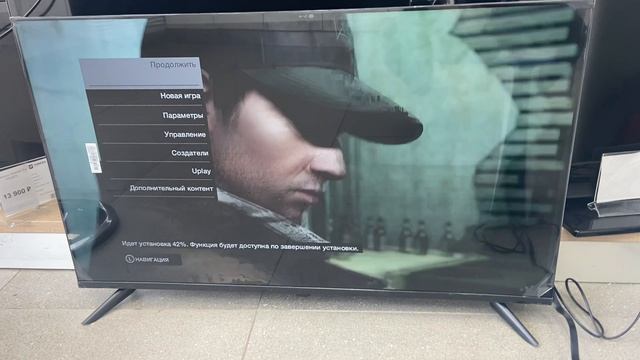 Пс 5 смотреть онлайн