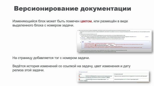 Алексей Трошин. Ничего не потерять: эстафета и аналитика в команде-фичемёте