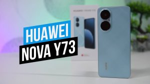 ОБЗОР HUAWEI NOVA Y73