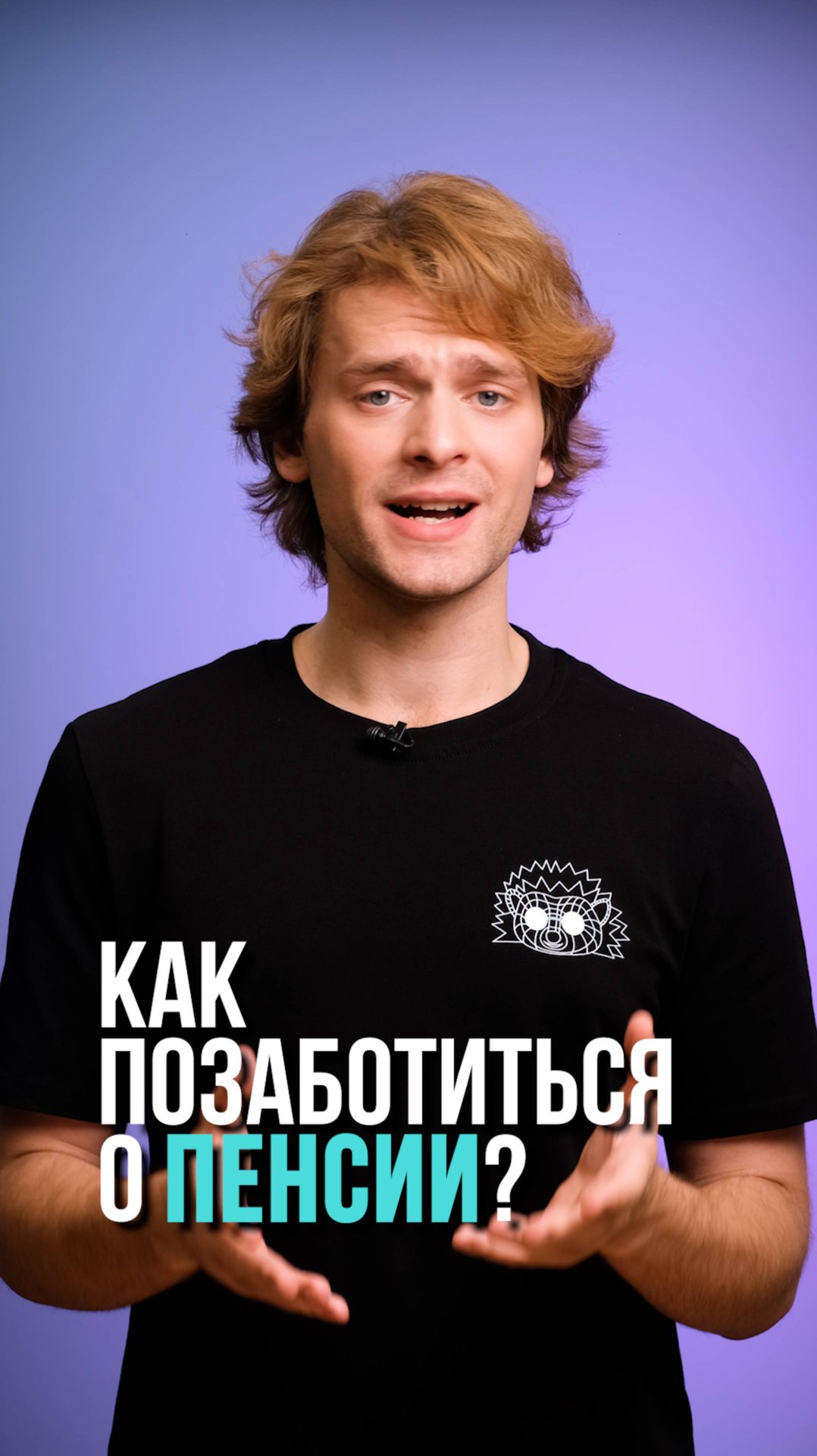 Кредистория