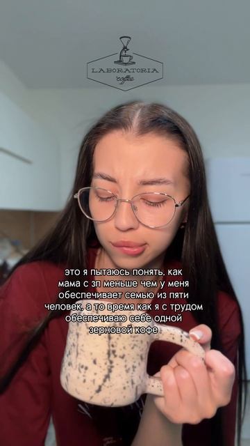 Волшебный кофе