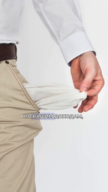 В России семейная налоговая выплата составит от 56 тыс. до 189 тыс. рублей в год смотреть онлайн