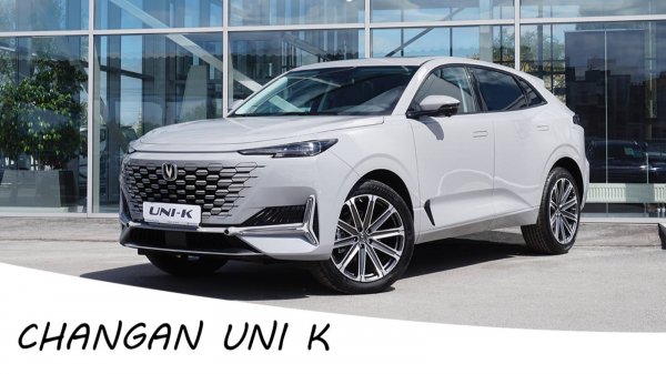 Большой обзор UNI K