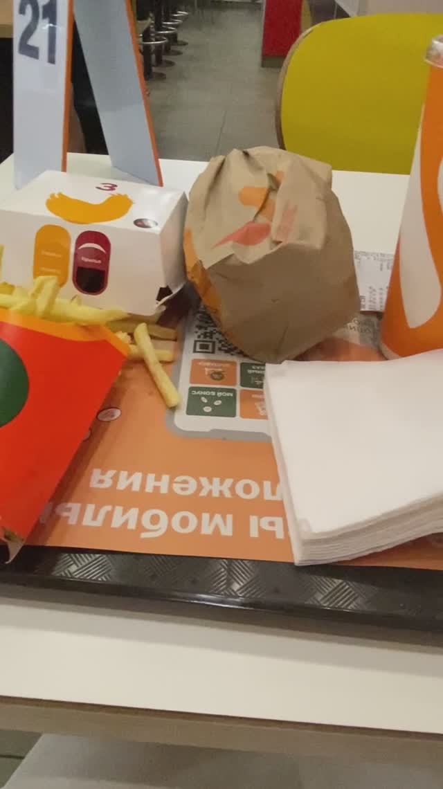 Новый стакан из Вкусно— и точка смотреть онлайн