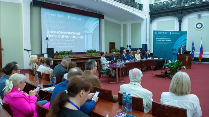 Экономический потенциал Индии стал главной темой конференции в ТПП РФ смотреть онлайн