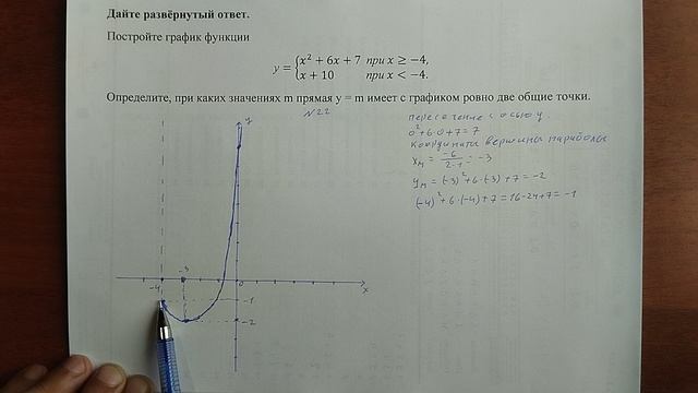 (22) 2 смотреть онлайн