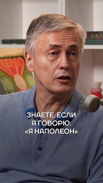 Ты ПРЕДПРИИМЧИВЫЙ”: почему это должны сказать ДРУГИЕ смотреть онлайн