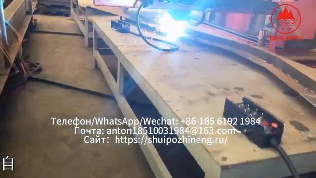 Сварочный аппарат для сварки и резки тавровых балок смотреть онлайн