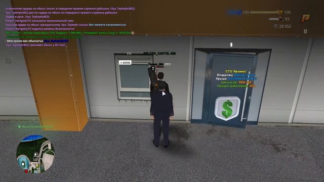 Уход от рп смотреть онлайн