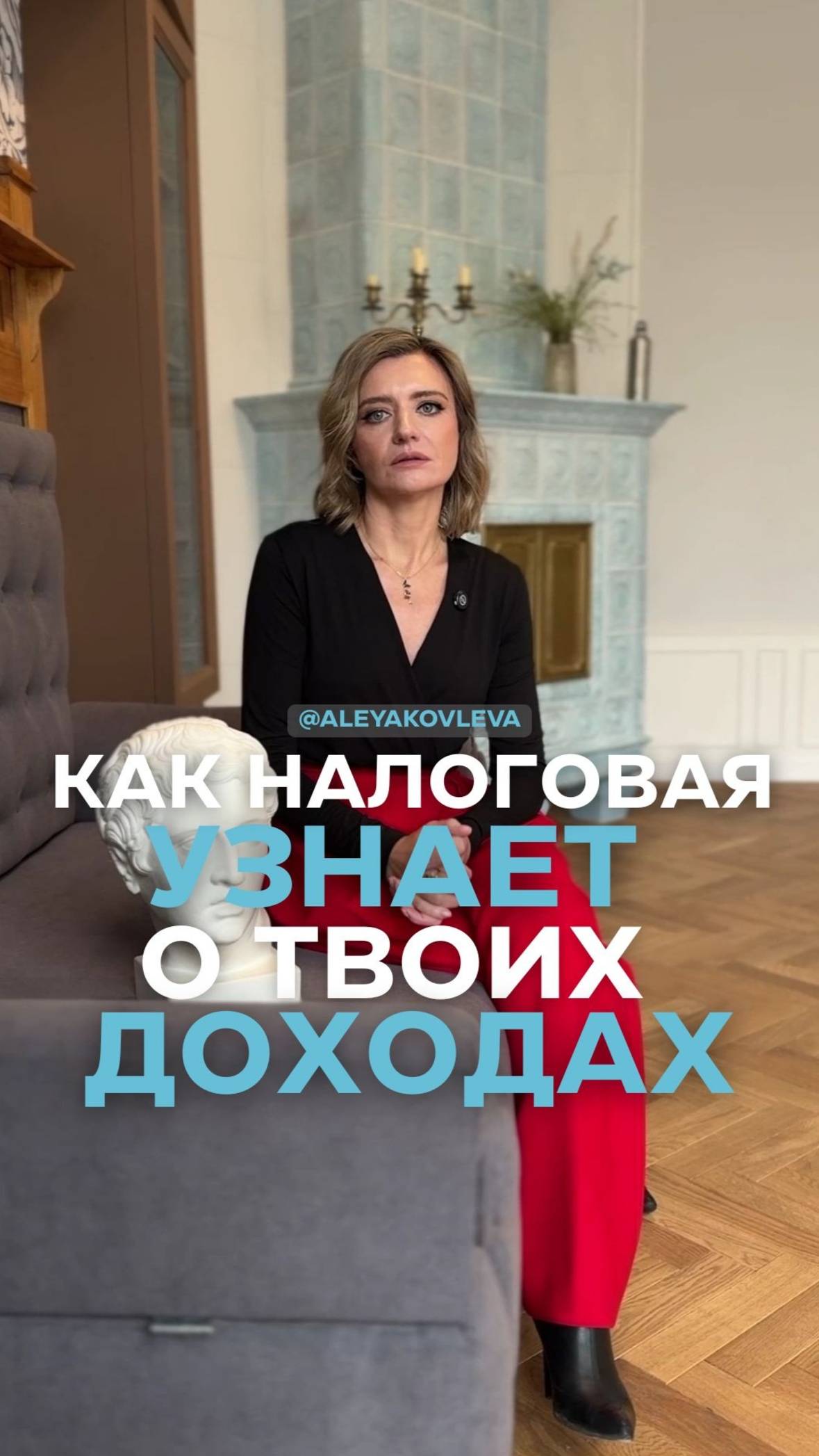Как налоговая узнает о твоих доходах