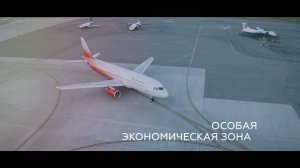 Международный аэропорт Красноярск