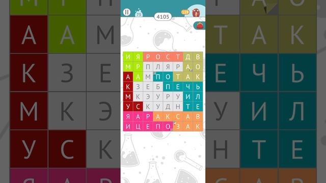 75 и 76 смотреть онлайн