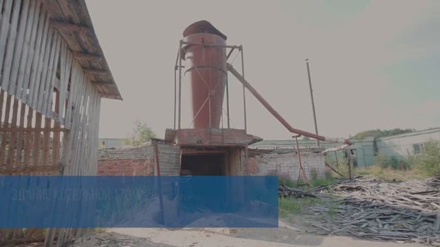 Купить имущественный комплекс Фирово в Тверской области смотреть онлайн