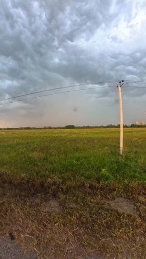 Поймали молнию