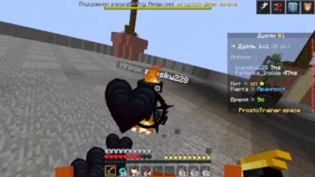 PvP Minecraft(1)