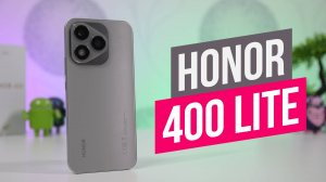 Обзор Honor 400 Lite: хороший бюджетный смартфон