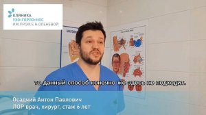 Как устранить заложенность уха после перенесенного отита