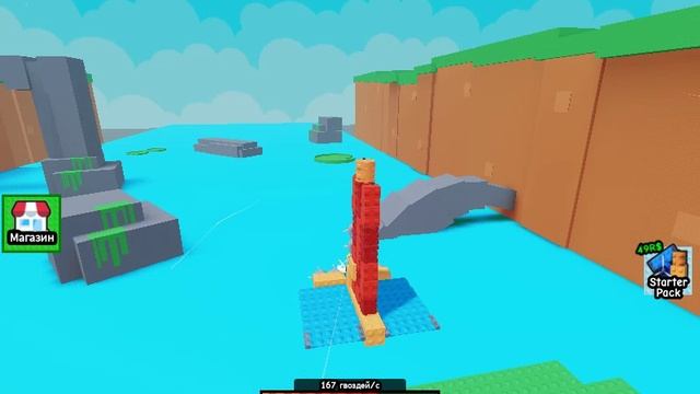 Я улетаю на гаити! Сегодня я буду строить самолёт чтобы улететь из штата "Роблоксия"! смотреть онлайн