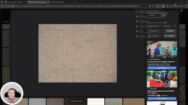 3dms-material-290725