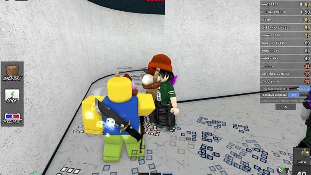 Играю в ММ2 меня никто не любит смотреть онлайн