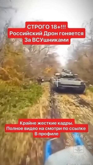 Победа будет за нами 🇷🇺 #shorts #своихнебросаем #армия_россии #сво #курск #угледар #новости