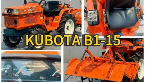 Японский мини-трактор KUBOTA B1-15  BULLTRA