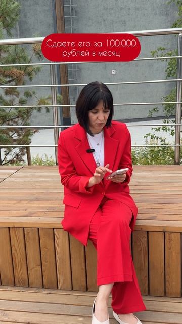 Два основных показателя доходности коммерческого помещения и как их рассчитать