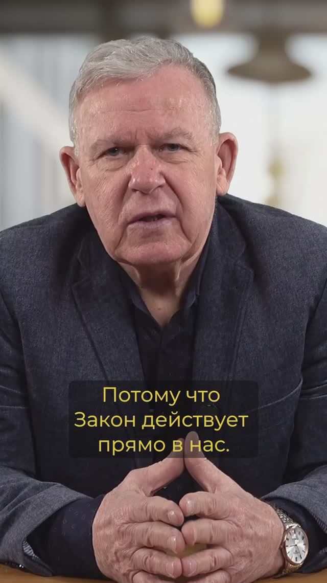Этот Закон нас создавал смотреть онлайн