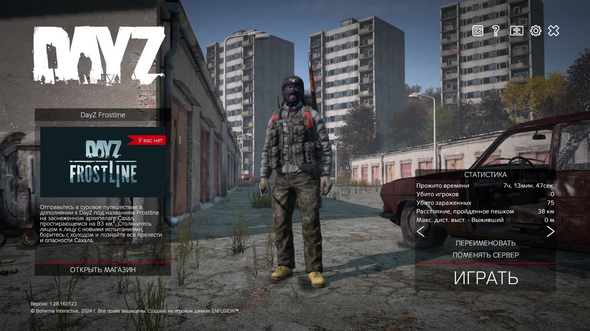 DayZ, выживание на PVP сервере, новичок - стрим 1 смотреть онлайн