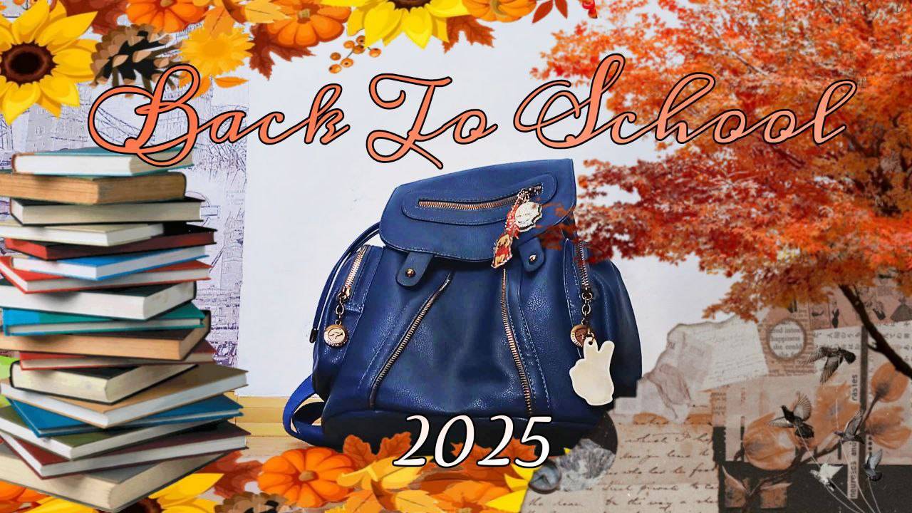 Back to school 2025 (BTS2025#4) собираю рюкзак