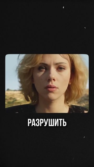 ⛓️💥 Надо РАЗРУШИТЬ свой старый МИР, чтобы выйти на новый уровень.