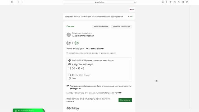 3. Практикум-кейсы, задачи, решения