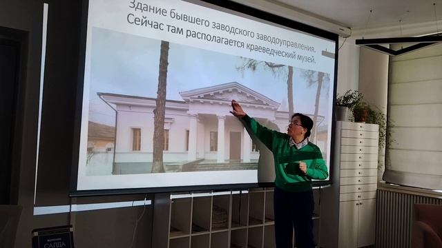 🎉📚 Путешествие в Верхнюю Салду с Дарьей Александровной! 📖✨ смотреть онлайн