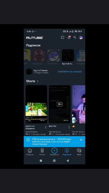 КТО ОТПИСАЛСЯ ТОТ БЕЗ КОЛЫ ОСТАЛСЯ смотреть онлайн