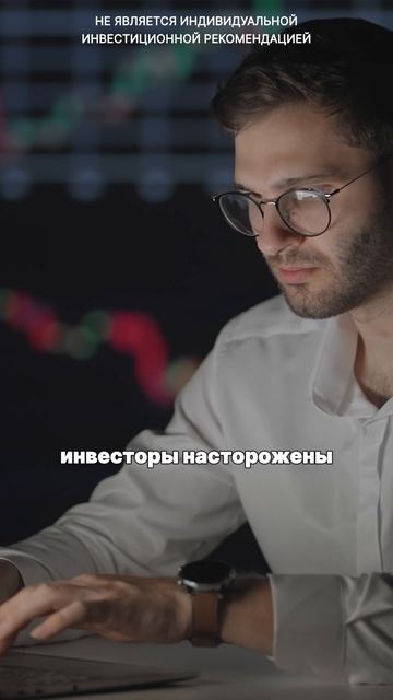 Финансовая жара: Аэрофлот в штопоре, ВТБ на грани, рубль под давлением смотреть онлайн