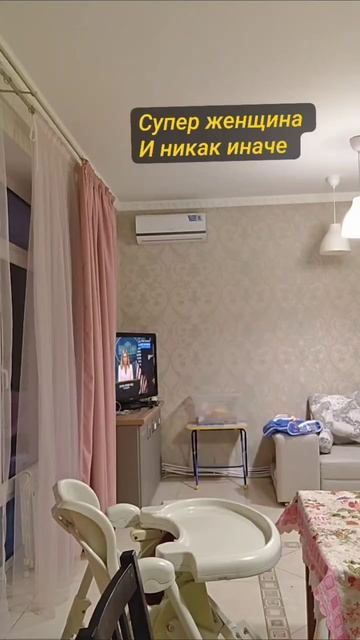 Будни успешного успеха / Как это у меня 

 
#будни
#мать
#Погорелова_Юлия