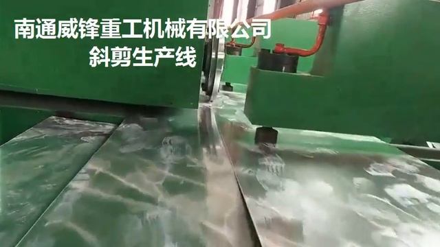 Nantong Weifeng Heavy Industry Machinery Company смотреть онлайн