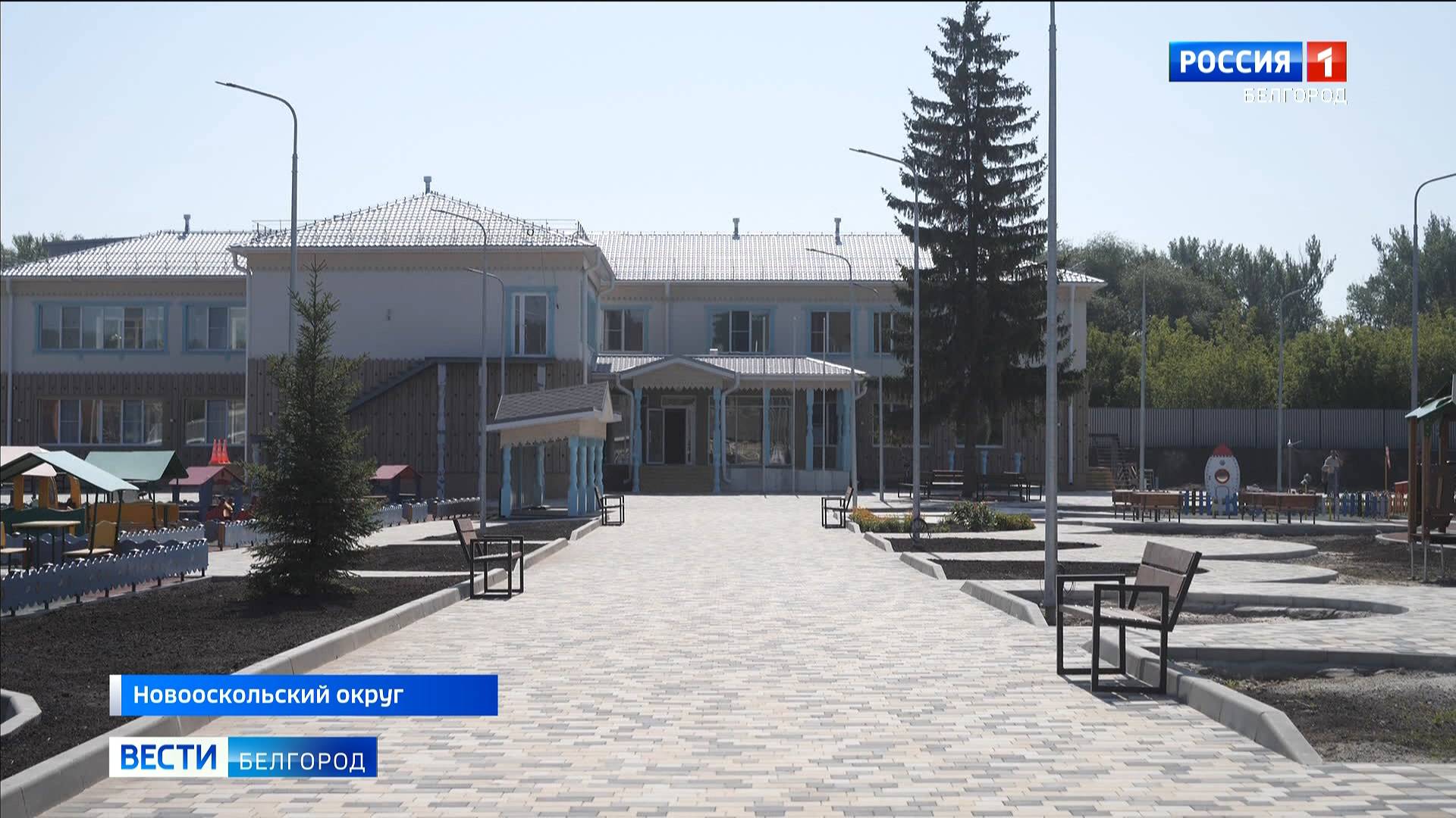 Вячеслав Гладков проинспектировал ход капремонта детского сада в поселке Прибрежный смотреть онлайн