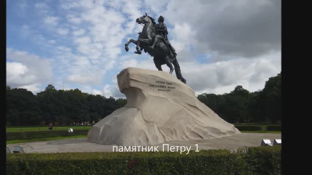 Санкт-Петербург. 08. 2012 смотреть онлайн