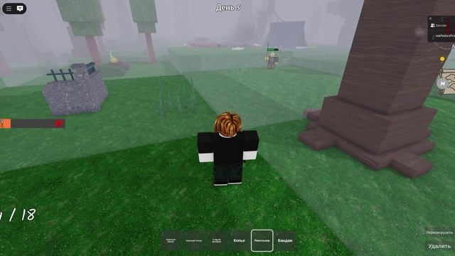 выживаю с другом в 99 ночей в лесу