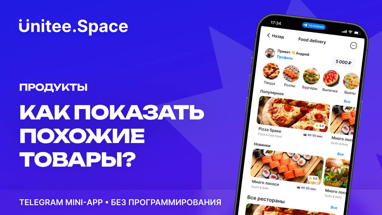 Урок 