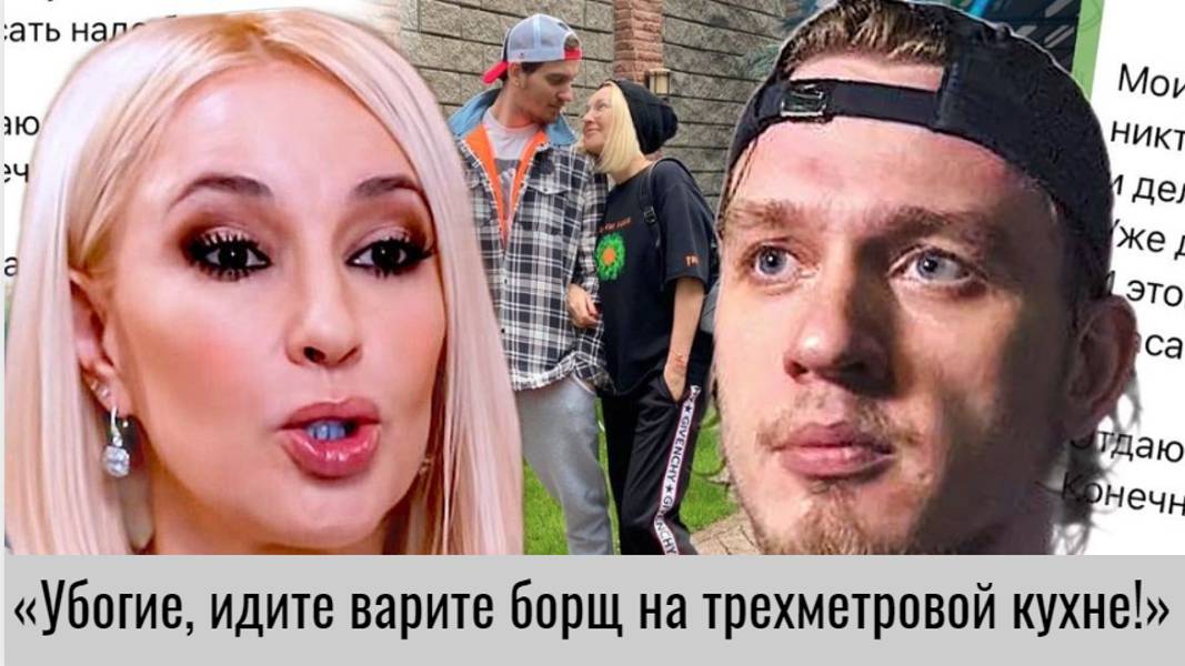 Муж Леры Кудрявцевой ПОКВИТАЛСЯ с нищими россиянами смотреть онлайн