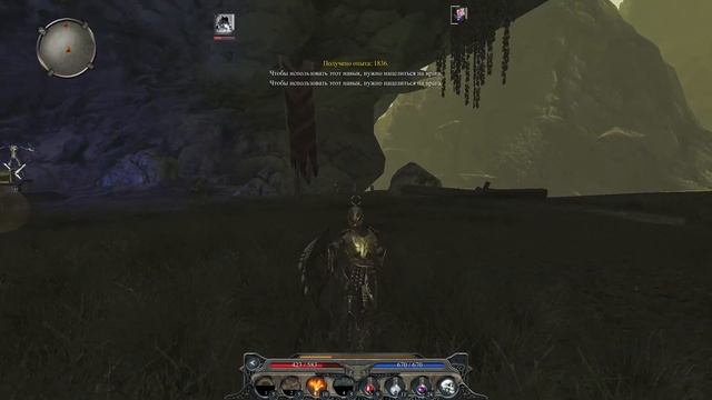 Divinity II: Developer's Cut: Последний из четвёрки и замок Кали, серия 29