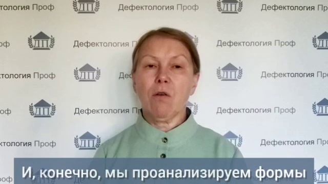 Тунина Е. Г Приглашение на переподготовку Практическая нейропсихология смотреть онлайн