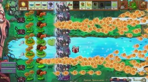 Plants VS Zombies МОД Fusion РАСТЕНИЯ ПРОТИВ ЗОМБИ-2 Grafted mod pvz ПВЗ Hybrid