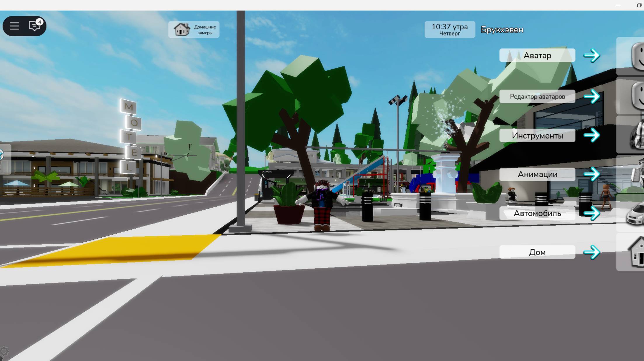 Roblox вроде ищу одеров смотреть онлайн