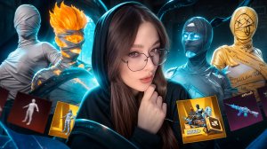 ПОДАРИЛА ЕМУ ВСЕ МУМИИ в PUBG MOBILE! ПРОКАЧКА АККАУНТА в ПУБГ МОБАЙЛ