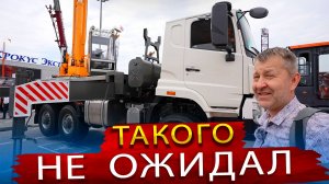 Не может быть! Автокран Ивановец на шасси Ситрак собственной сборки