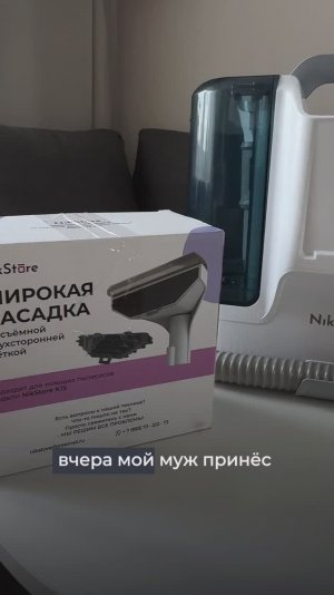 Моющий пылесос К 15 с широкой насадкой - просто ТОП в уборке!