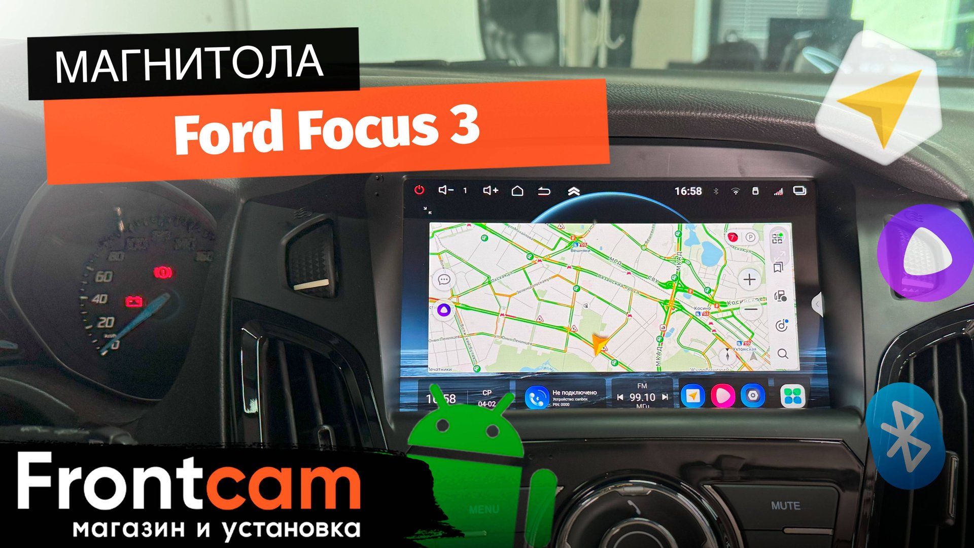 Магнитола Canbox EVO 2K 5816 для Ford Focus 3 на ANDROID смотреть онлайн